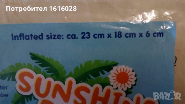 Надуваема поставка за чаша,за басейн,плаж и др., снимка 12 - Надуваеми играчки - 38419018