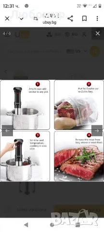 KEAWEO Sous Vide, 1100 W Sous Vide готварска печка Термопотопяем циркулатор

, снимка 4 - Печки, фурни - 47469804