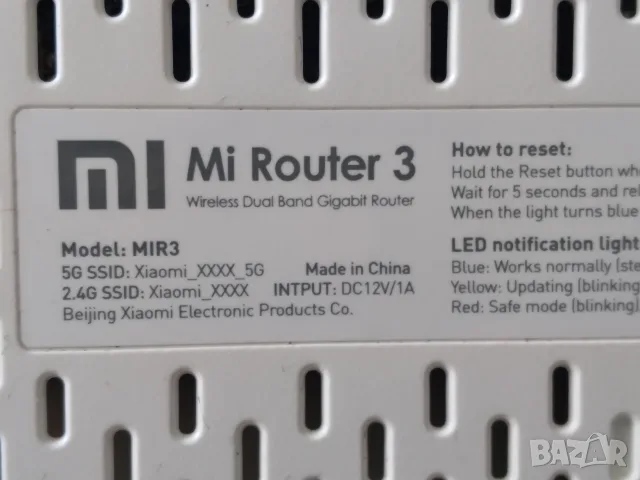 Рутер Xiaomi Mi Router 3rd Gen AC1200 Wireless Dual Band, снимка 4 - Рутери - 56057692