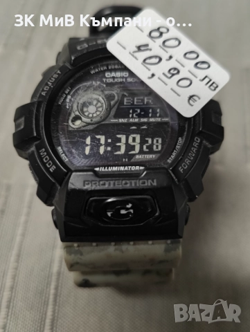 Часовник Casio G-shock ga400