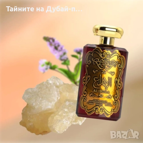 Дамски парфюм Ard Al Zaafaran Al Ibdaa 100ml , снимка 2 - Дамски парфюми - 52581938