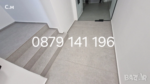 Почистване на входове, снимка 18 - Почистване на входове - 54038631