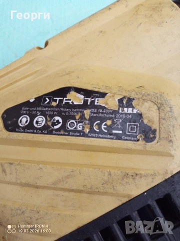 TROTEC 1500W Немски Мощен къртач/перфоратор , снимка 6 - Други инструменти - 53902269
