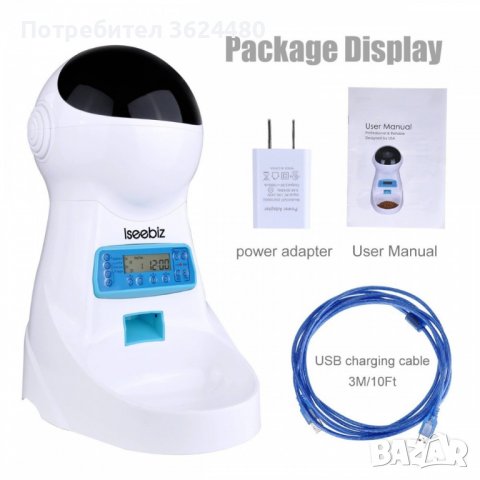 Електронна хранилка за кучета и котки 2.5L с таймер и седмичен програматор, снимка 2 - Други стоки за животни - 40005625