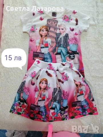 Дрехи за момиче , снимка 13 - Детски якета и елеци - 51597371