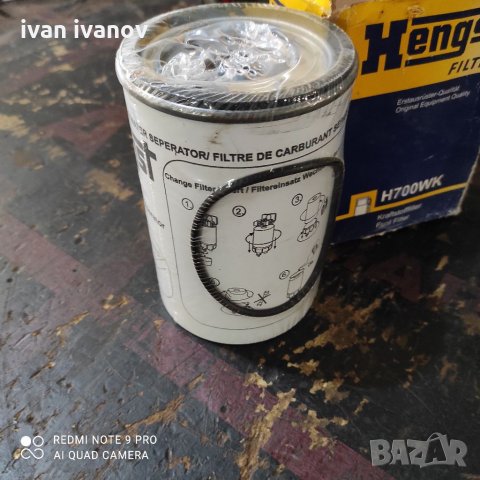 Горивен филтър HENGST FILTER H700WK за камион Renault Magnum