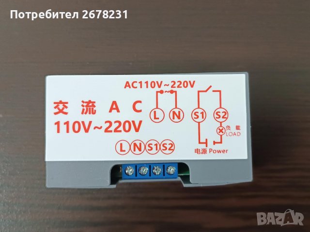 Т3230, Цикличен програмируем таймер, РЕЛЕ ВРЕМЕ - модул за 220V, 10A, снимка 2 - Други машини и части - 39303626