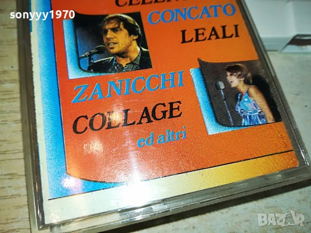 GRANDI DELLA CANZONE EMI ITALY-ORIGINAL TAPE 2005231846, снимка 9 - Аудио касети - 40769535