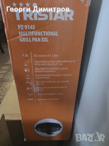 Електрическа тава за печене, снимка 2 - Други - 54182225