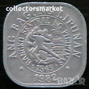 1 центимо 1982, Филипини, снимка 2 - Нумизматика и бонистика - 35304216