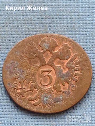 Стара рядка имперска медна монета Австрия за КОЛЕКЦИОНЕРИ 28183, снимка 1 - Нумизматика и бонистика - 42725930