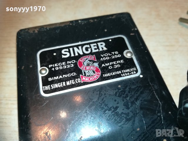 singer fabrication francaise-внос france 0303212053, снимка 6 - Колекции - 32030070