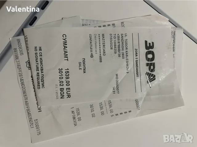  Продавам MacBook Air 15” M4 – чисто нов! 🔥, снимка 8 - Лаптопи за работа - 55881548