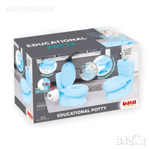 Гърне - тоалетна чиния със звук DOLU син  7251