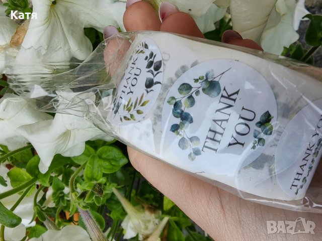 Стикери различни видове, етикети , снимка 17 - Други - 42483894