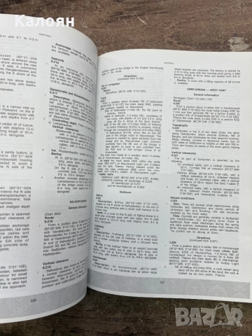 Книга -корабен атлас / Admiralty Sailing Directions Norway Pilot Volume 2 /2013 , снимка 12 - Други - 52621546