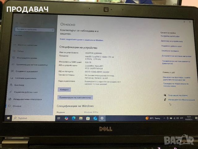 Dell latitude E7240, снимка 3 - Лаптопи за дома - 51301806