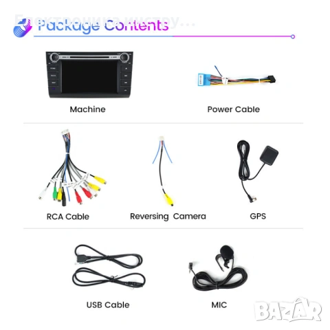 8" Android мултимедия за Suzuki Swift (2003–2010), снимка 3 - Аксесоари и консумативи - 53881864