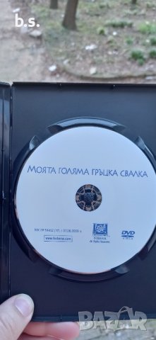 Моята голяма гръцка сватба DVD , снимка 3 - DVD филми - 44324069