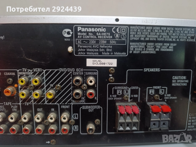 PANASONIC SA -HE75, снимка 9 - Аудиосистеми - 52642389