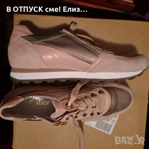 Сникърси Gabor на платформа естествена кожа, снимка 11 - Маратонки - 52517833