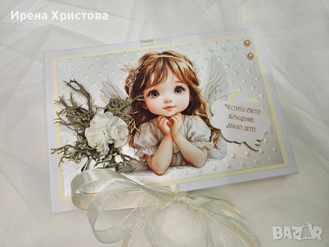 Албуми - рамоника за кръщене. Налични! , снимка 8 - Други - 54084436