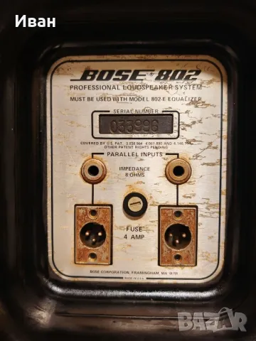 BOSE 802, снимка 12 - Тонколони - 48634705