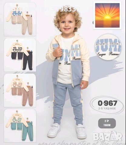 Качествени детски дрехи произход Турция , снимка 13 - Детски комплекти - 53169910