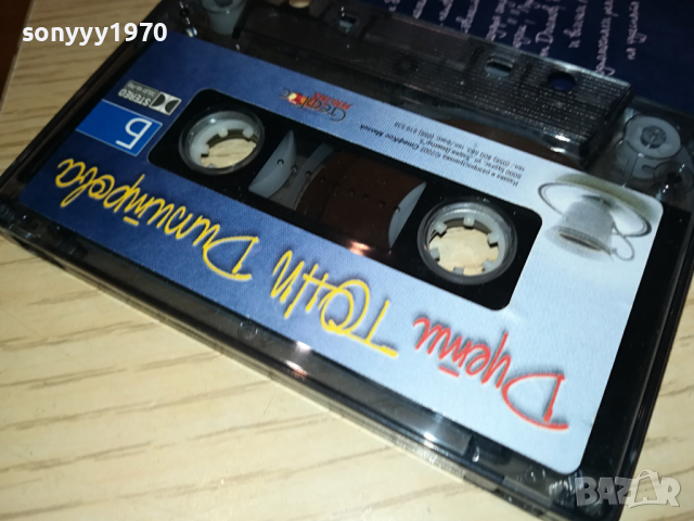 ТОНИ ДИМИТРОВА-ОРИГИНАЛНА КАСЕТА 0303240829, снимка 8 - Аудио касети - 44580191