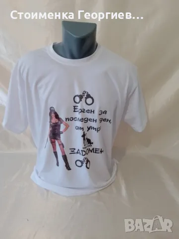 Тениски за ергенско парти, снимка 16 - Сватбени аксесоари - 24248735