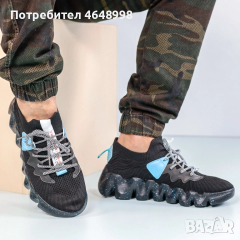 Мъжки маратонки James