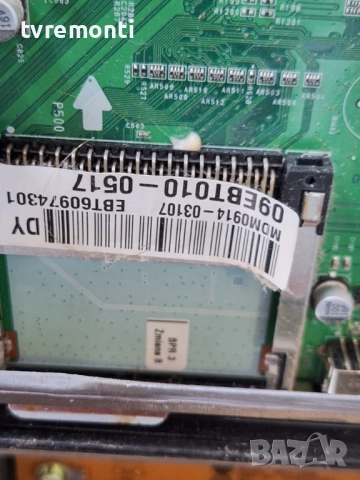Платка MAIN AV EAX61366606(0) EBT61052003 for LG 50PJ350 за 50-инчов телевизор LG Модел 50PJ350 , с , снимка 3 - Части и Платки - 52138897