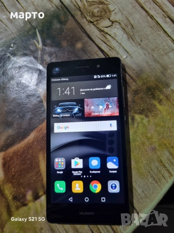 телефони Huawei P8 lite, снимка 6 - Huawei - 52743443