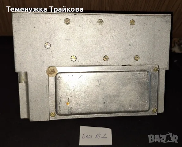 Блокове от радиостанция (по снимки), снимка 2 - Друга електроника - 55888099
