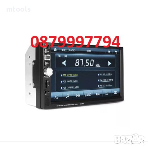 Мултимедия MP5 7 инча - аудио и видео плейър за кола с дистанционно