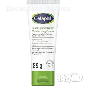 Cetaphil хидратиращ крем за суха и чувствителна кожа 85г