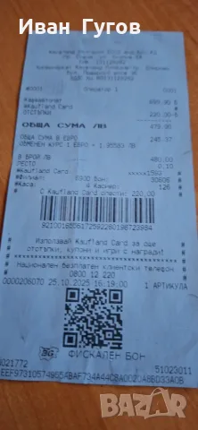 Кафе автомат делонги, снимка 5 - Кафе машини - 55947490