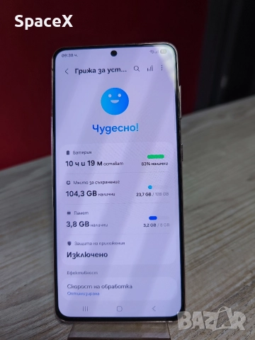 Samsung Galaxy S21 5G , снимка 5 - Samsung - 52659381