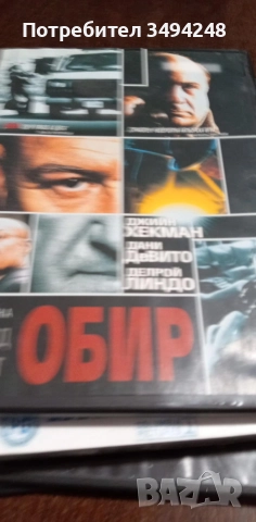DVD филми, снимка 8 - DVD филми - 50175807