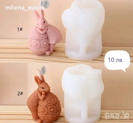 силиконови молдове *различни модели, снимка 5 - Декорация за дома - 48808034