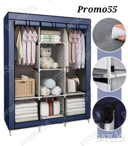 Текстилен триклирен гардероб, Органайзер за дрехи 130х175х45 см., снимка 11 - Гардероби - 48621111