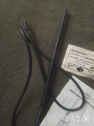 Продавам автомобилна антена ДСО Електрон Варна, снимка 5 - Аксесоари и консумативи - 31166702