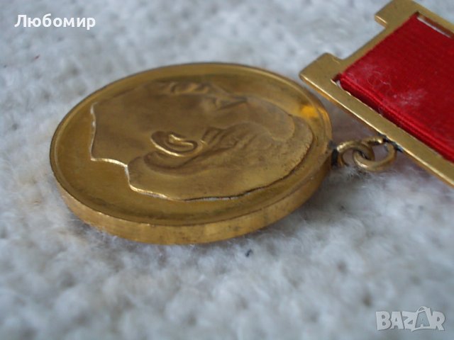 Стар медал Георги Димитров 1882-1972, снимка 7 - Антикварни и старинни предмети - 44306927