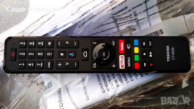 TOSHIBA 49UA3A63DG със счупена матрица ,17IPS72 ,17MB170 ,VES490QNDS-2D-N41 ,17WFM25 ,17LD201, снимка 17 - Части и Платки - 39713429