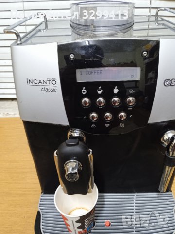 Кафе машина Saeco Incanto de Luxe S Class, снимка 4 - Кафемашини - 44382291