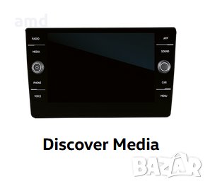 2023/2024 Навигационни карти за VW Discover Media Pro MIB1, MIB2, снимка 11 - Аксесоари и консумативи - 35222481