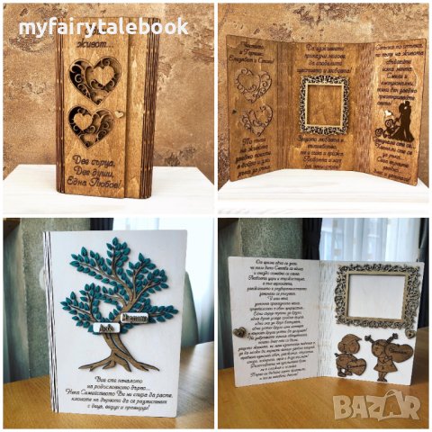 Картичка Подарък за рожден ден Подарък за Сватба Юбилей Кръщене, снимка 14 - Декорация за дома - 36489048