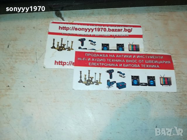 🛑BOSS/ROLAND ME-25-ВНОС GERMANY-КРАИНИ ЦЕНИ.ПАЗАРЛЪЦИ НЕ!  1709221934, снимка 7 - Ресийвъри, усилватели, смесителни пултове - 38033097