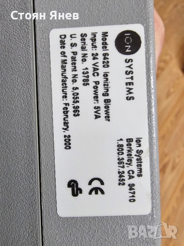 Неутрализатор- Йонизатор на статично електричество ION systems - 6420, снимка 2 - Други машини и части - 44550192