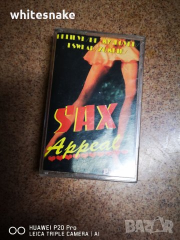 Sax appeal, part 1,оригинална аудио касета, компилации 